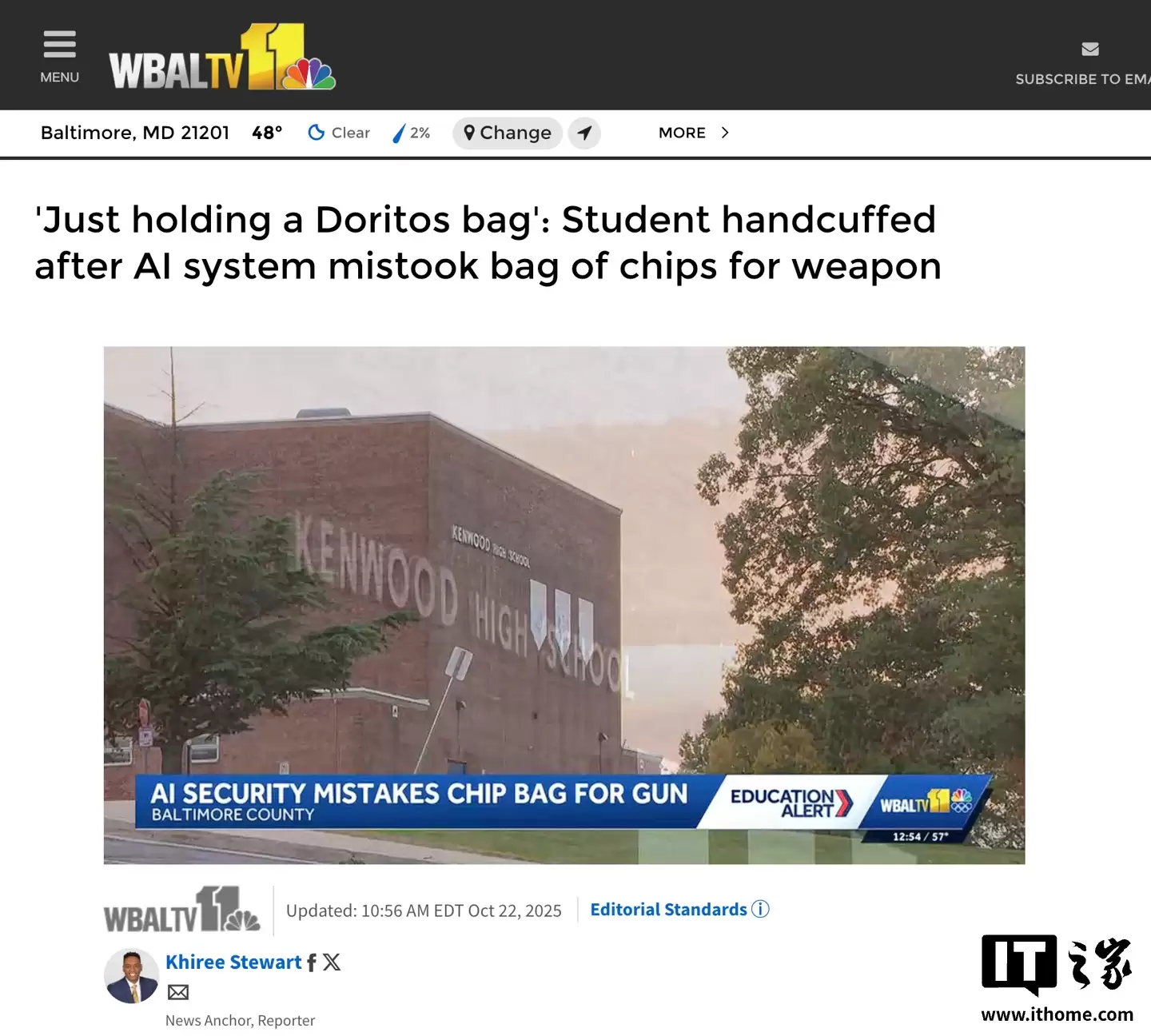 AI 系统“闹乌龙”：美国一学生手中的薯片被误识别为枪支，一度惊动警察