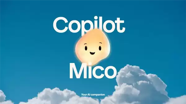 微软推Copilot新形象Mico，融合情感交互与团队协作创新