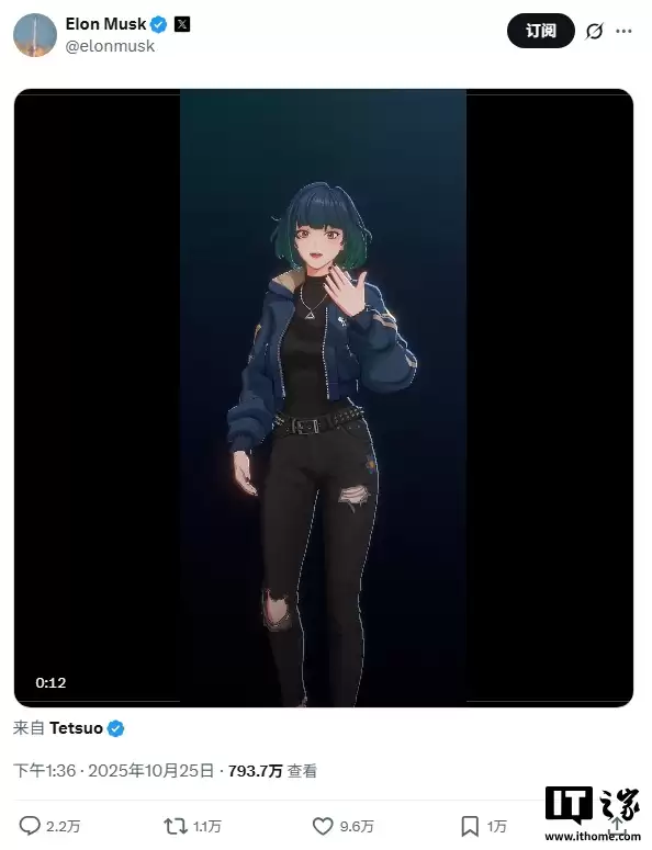 “资深二次元”马斯克甄选:xAI Grok“虚拟女友”新形象 Mika 官宣上线