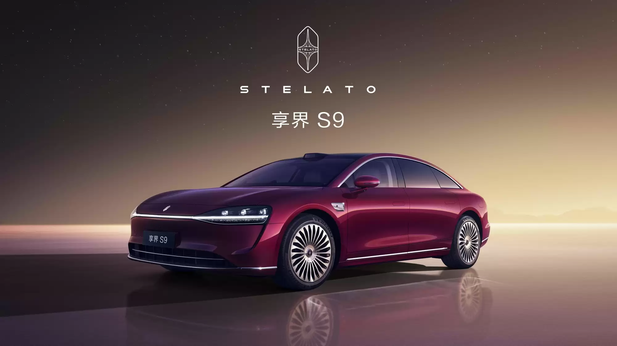 余承东曝新款享界S9将11月上市，全面升级强得可怕！