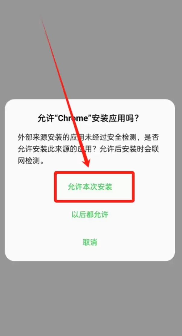币安交易所官网地址 币安Binance App下载 v3.6.0安卓版 - 菜鸟下载