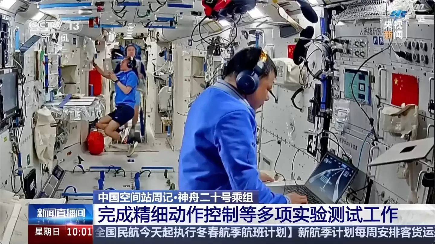 神舟二十号乘组备战返程 太空种菜再获新进展