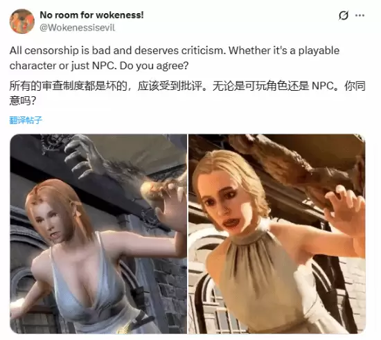 忍者龙剑传2角色改版引争议：经典重塑还是过度审查？