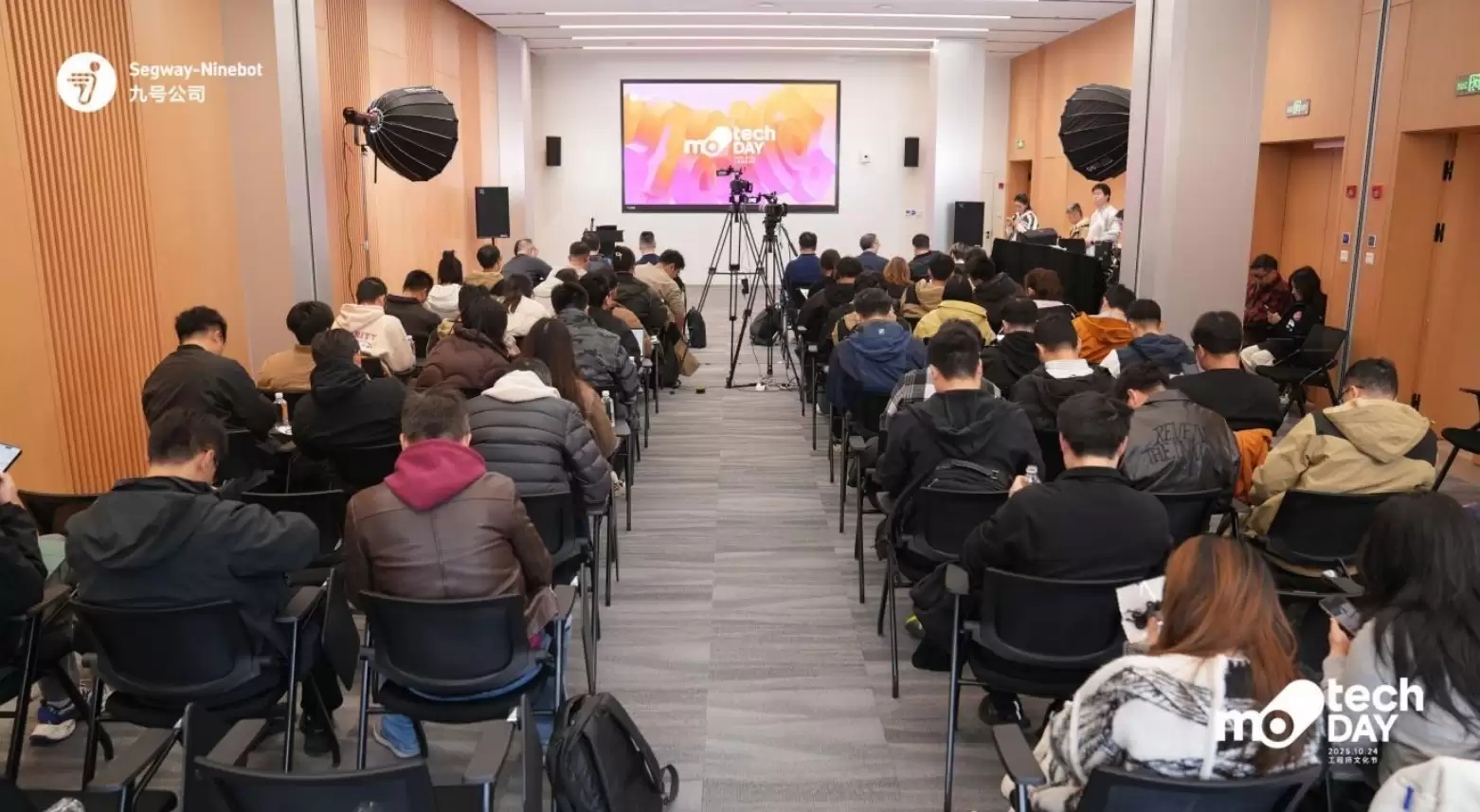 九号公司举办「MoTech Day 2025」：以科技之力，为每一份创造与热爱