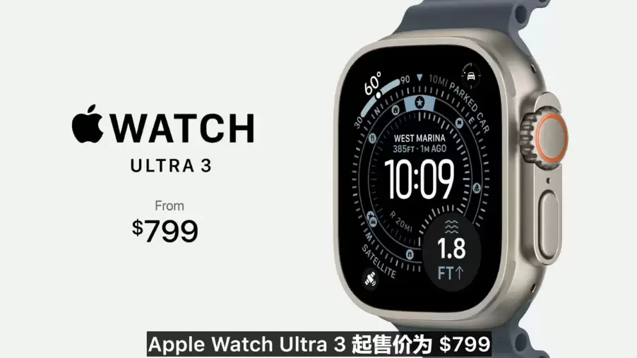 上市 1 月 6499 → 5499 元:苹果 Apple Watch Ultra 3 京东换新 12 期免息