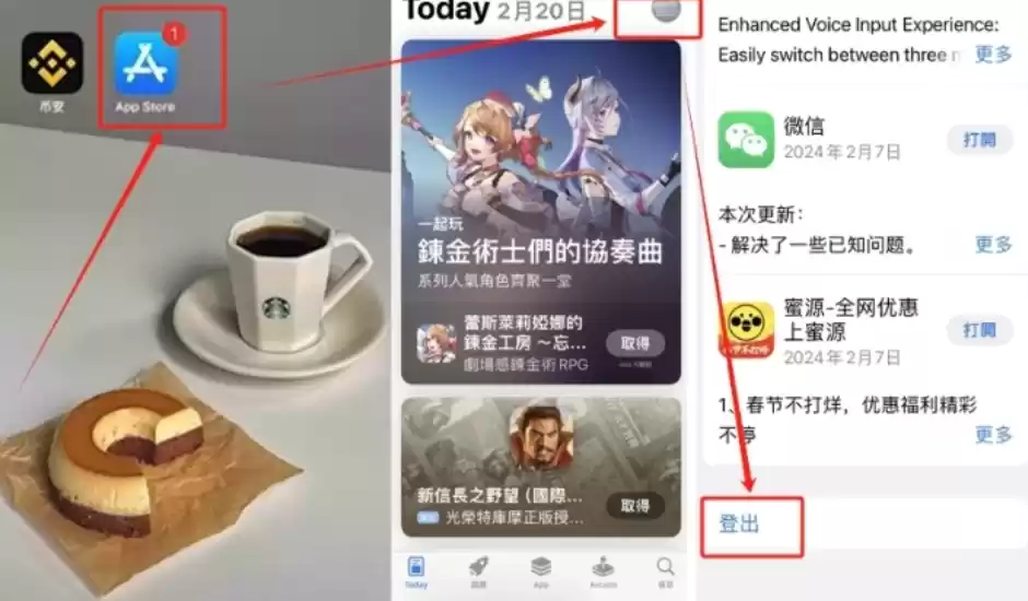 苹果怎么获得比特币充值 通俗讲解苹果如何充值比特币 - php中文网