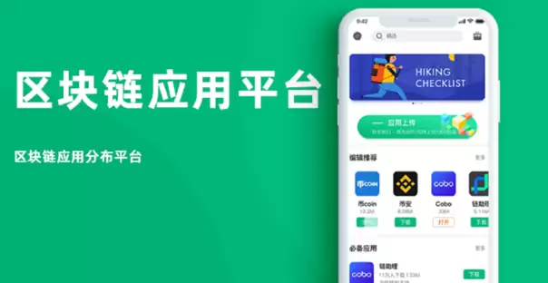 稳定币常识:什么是稳定币,其运作方式如何