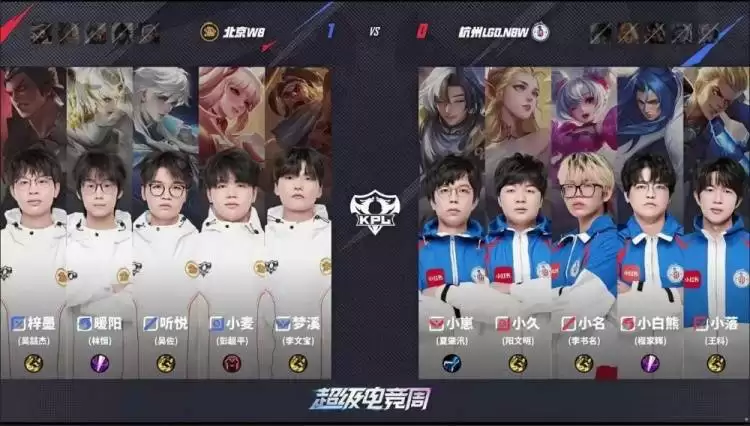 KPL季后赛战报:WB