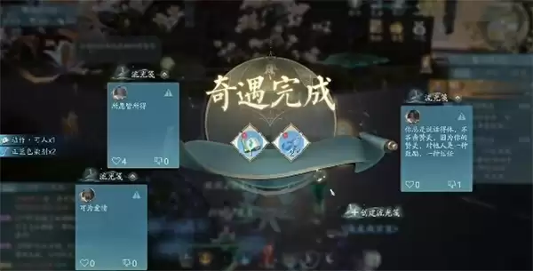 诛仙2见影灵泉奇遇任务完成方法