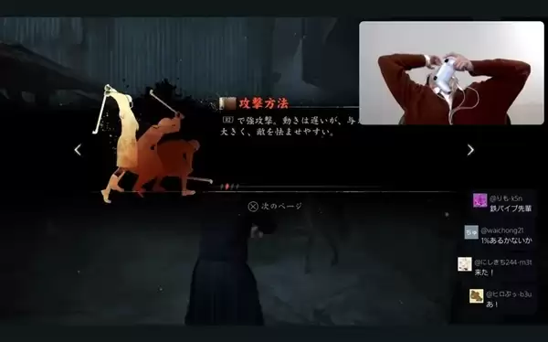 《寂静岭f》女主演直播被游戏吓哭 惊恐表情包出圈