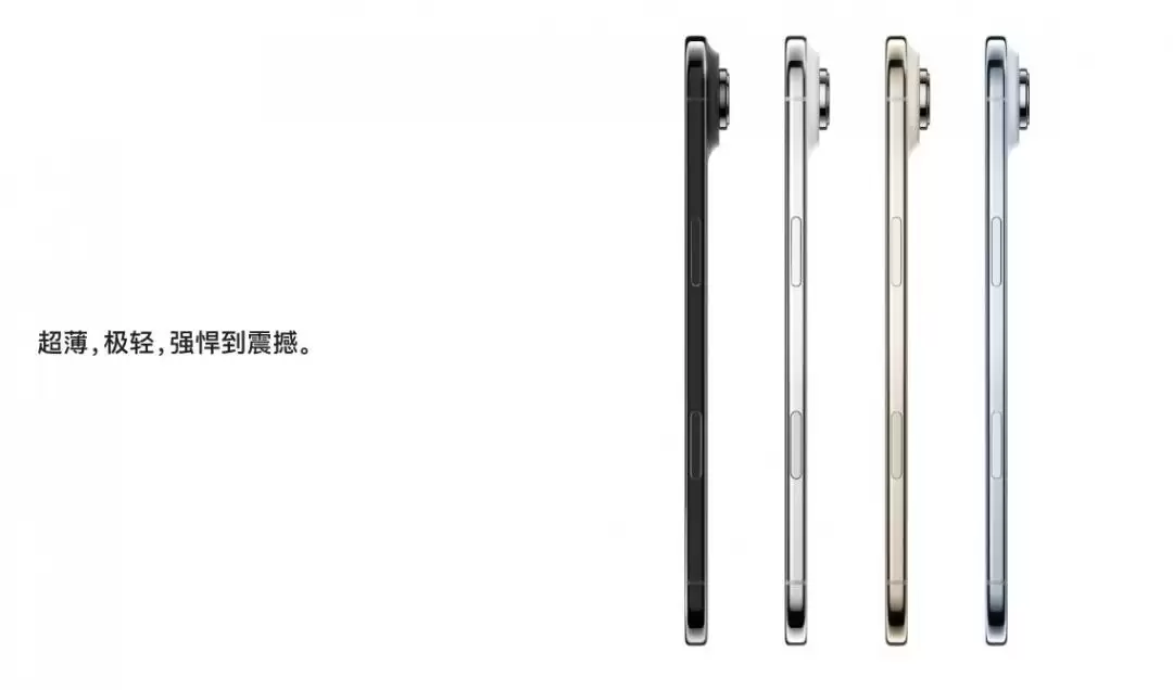 国行版iPhone Air开售  iPhone 16首当其冲现冰点价致敬！