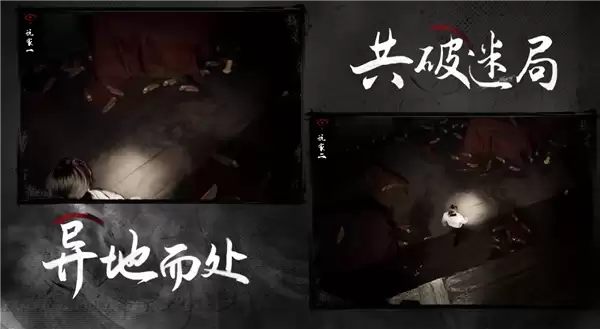 双人联机中式民俗恐怖游戏 《女吊》Demo今日上架Steam:灵感来自鲁迅散文