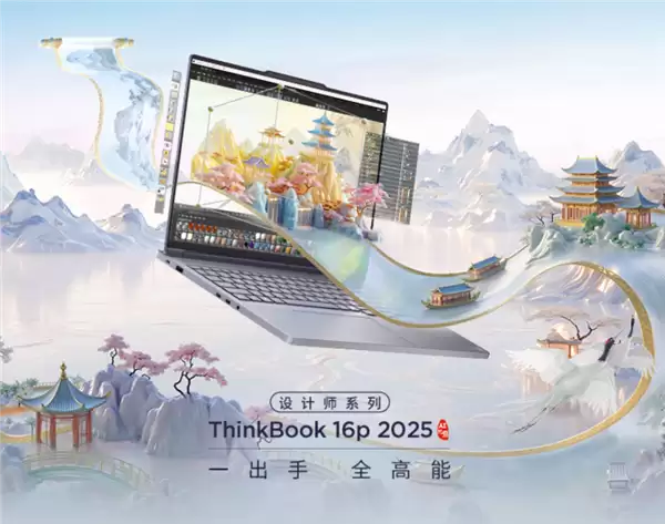 双11买AMD笔记本省了!芯强价香还返E卡 6款热门机型闭眼入