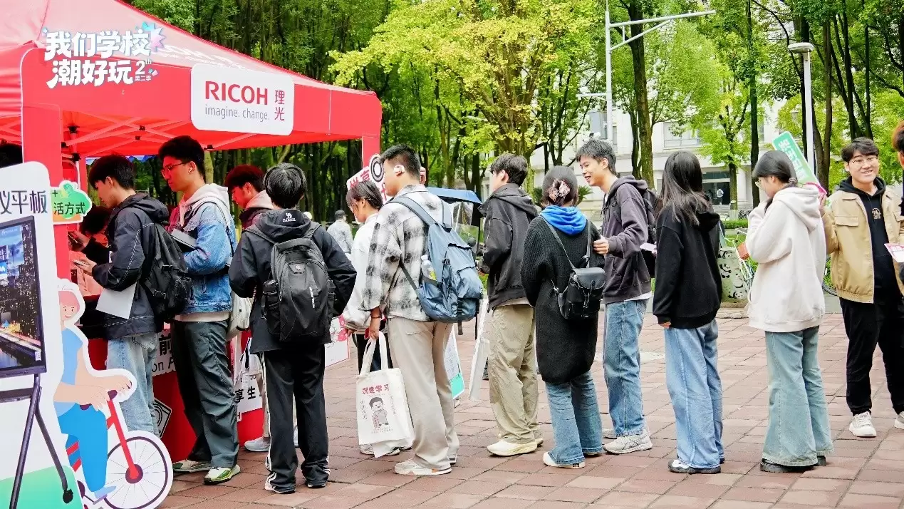 从悦享生活到悦享工作：理光科技赋能校园职场新想象
