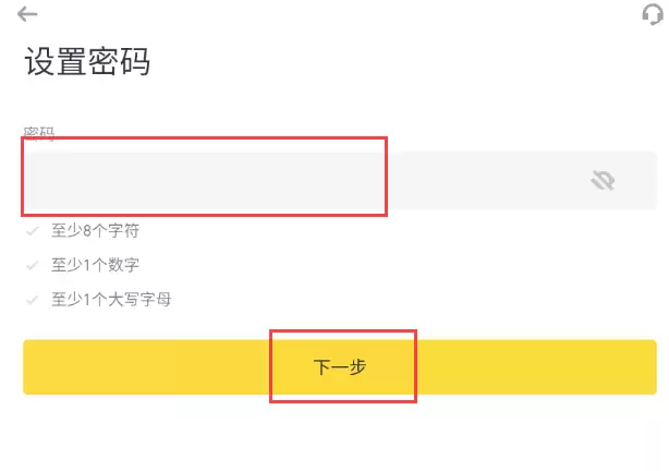 币安官方App下载(Android/iOS) 币安官网最新地址 - 菜鸟下载