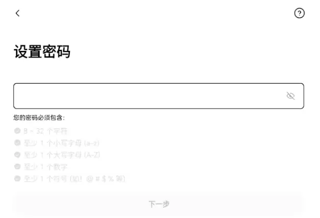 如何注册欧易OKX账户?欧易官方App下载安装一条龙服务 - 菜鸟下载