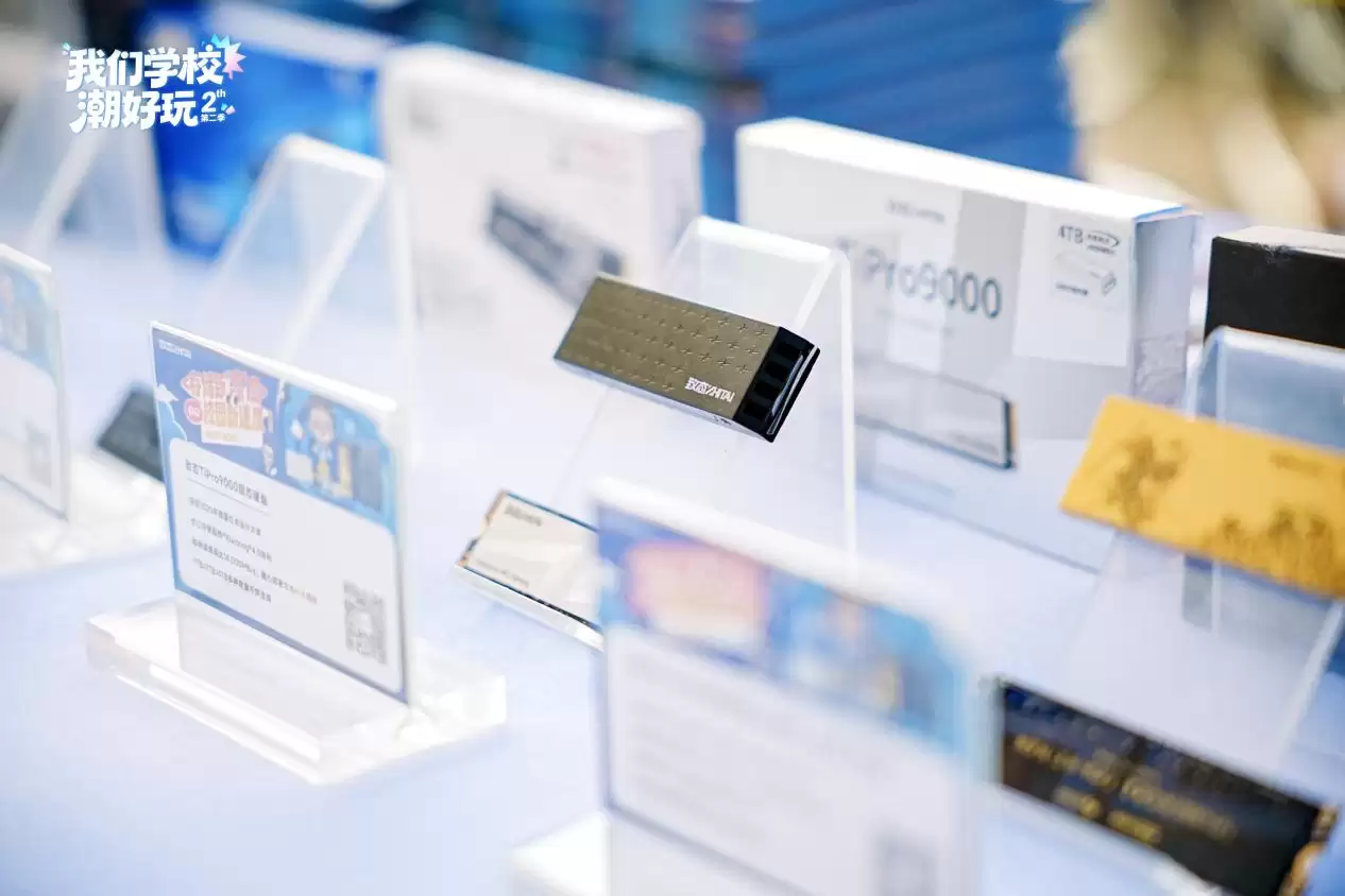 潮好玩第二季落地电子科技大学 致态带你嗨翻校园科技盛宴