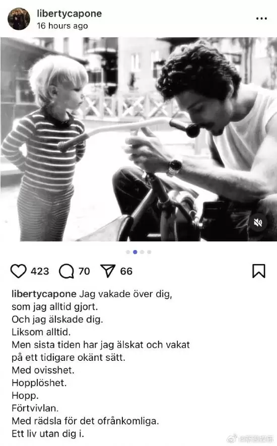 瑞典知名演员伯恩·安德森去世 曾被誉为“世界第一美少年”