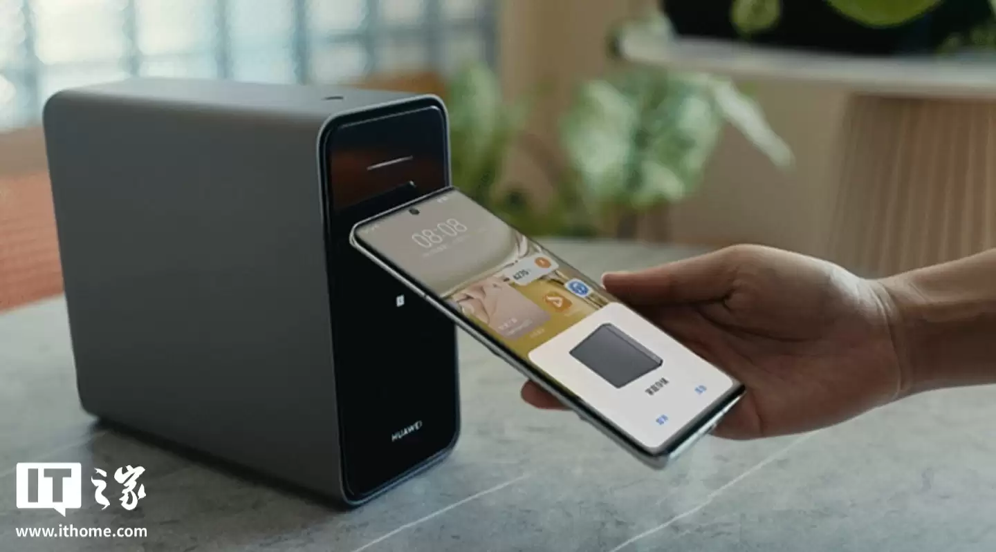 华为鸿蒙 HarmonyOS 6 家庭存储体验官招募，入选用户将获推支持图库协同功能测试版本