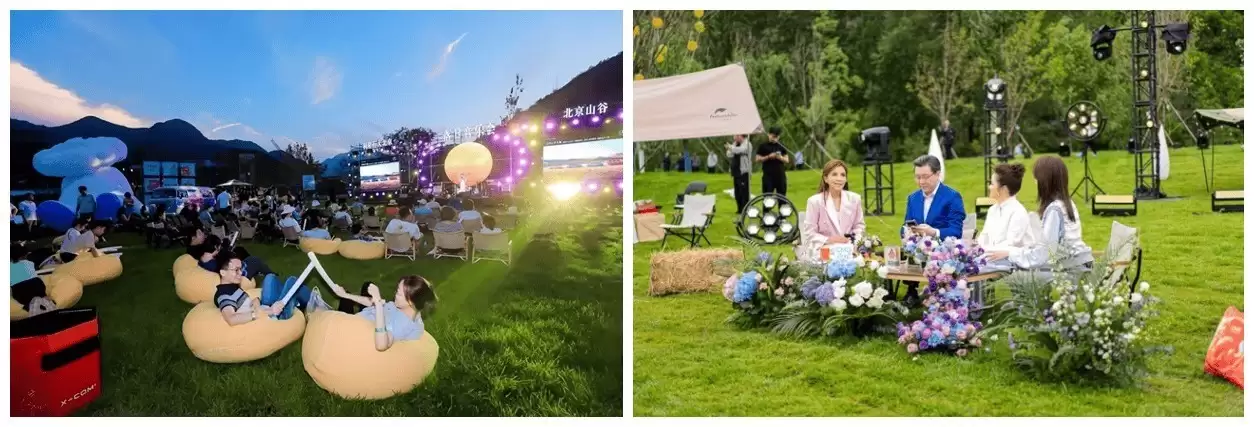 北京山谷：全龄共享的度假生活新方式