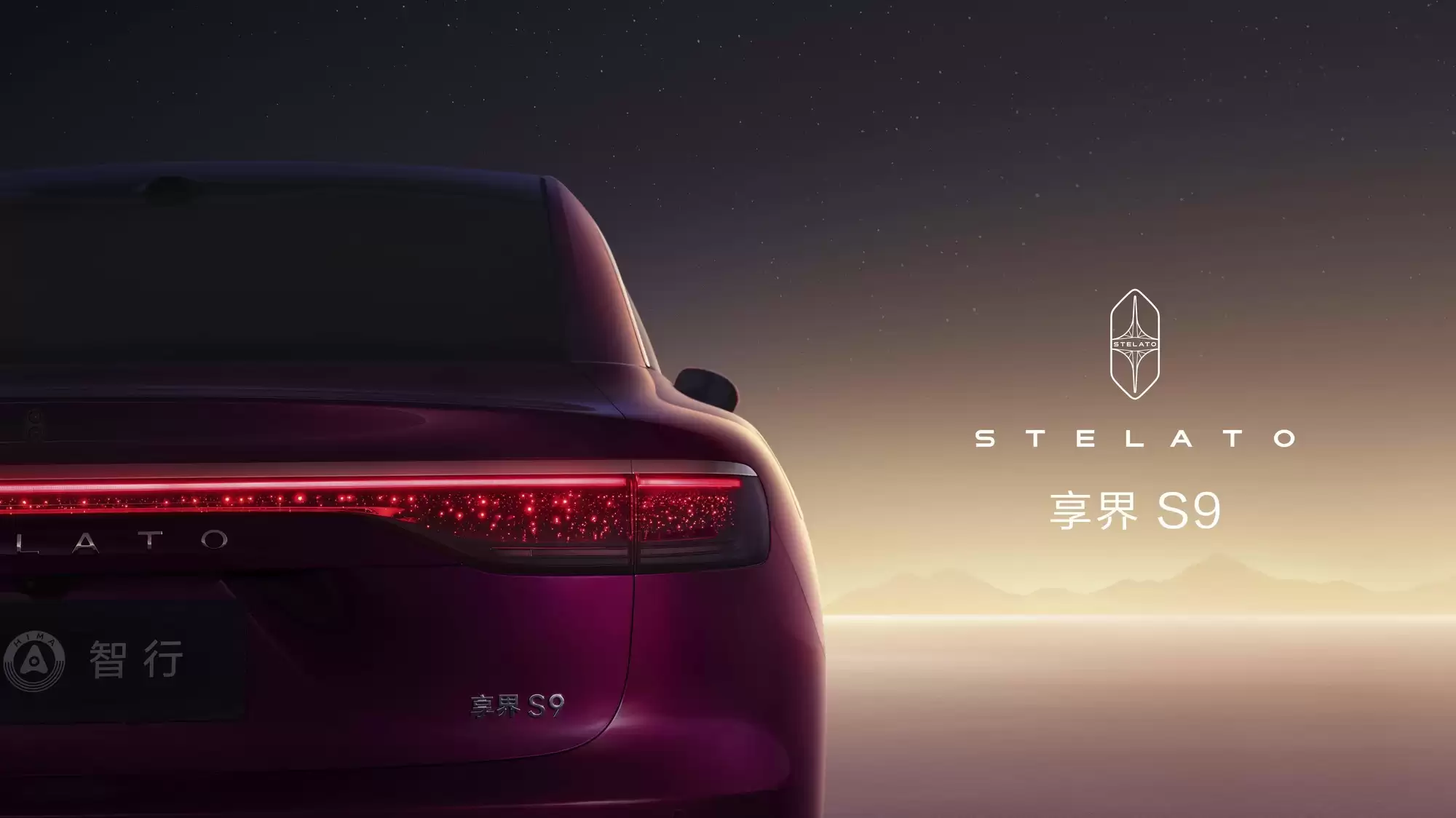 余承东曝新款享界S9将11月上市，全面升级强得可怕！