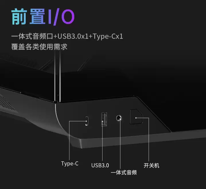 699 元七彩虹 iGame C25A VORTEX 机箱开售:瀑布曲面玻璃 + 横流风机