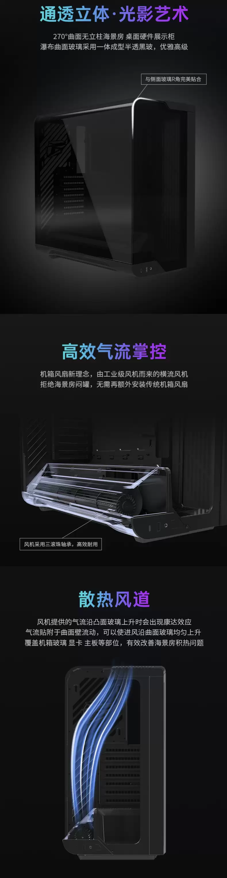 699 元七彩虹 iGame C25A VORTEX 机箱开售:瀑布曲面玻璃 + 横流风机