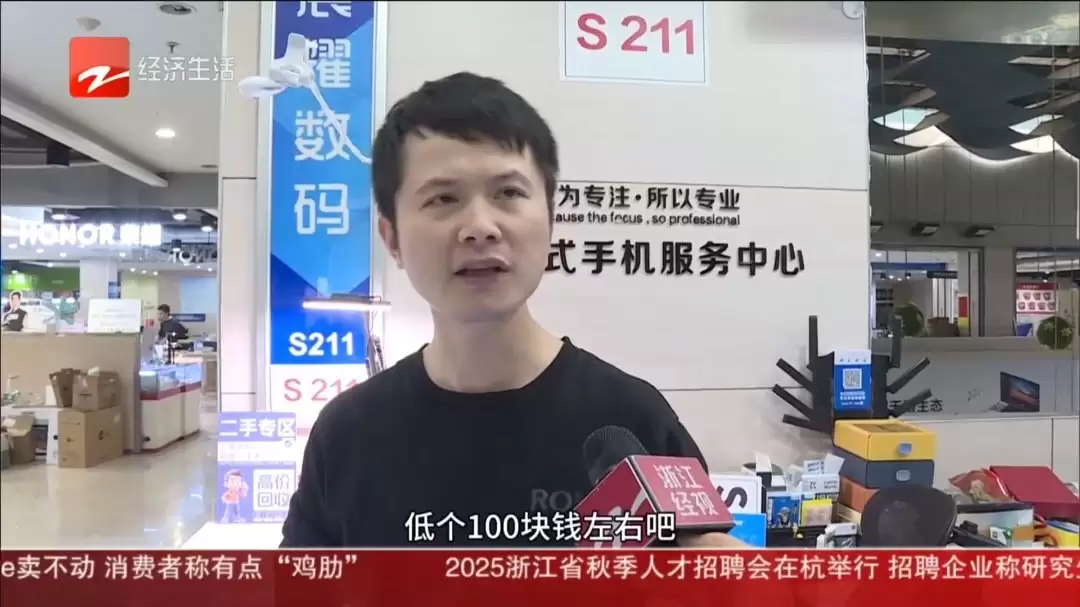 iPhone Air发布次日即破发 市场遇冷产能骤降