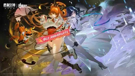 胜利女神：新角色画皮婴宁登场，灵姬还魂夜版本将启