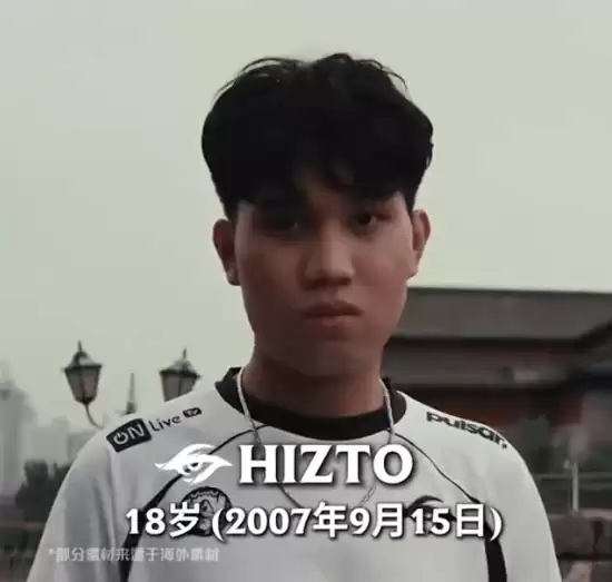 2025全球总决赛落幕：18岁新星与29岁Faker共演电竞时代风云