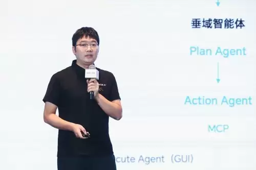 HGDC.2025：荣耀智能体平台上线，助力伙伴AI服务创新