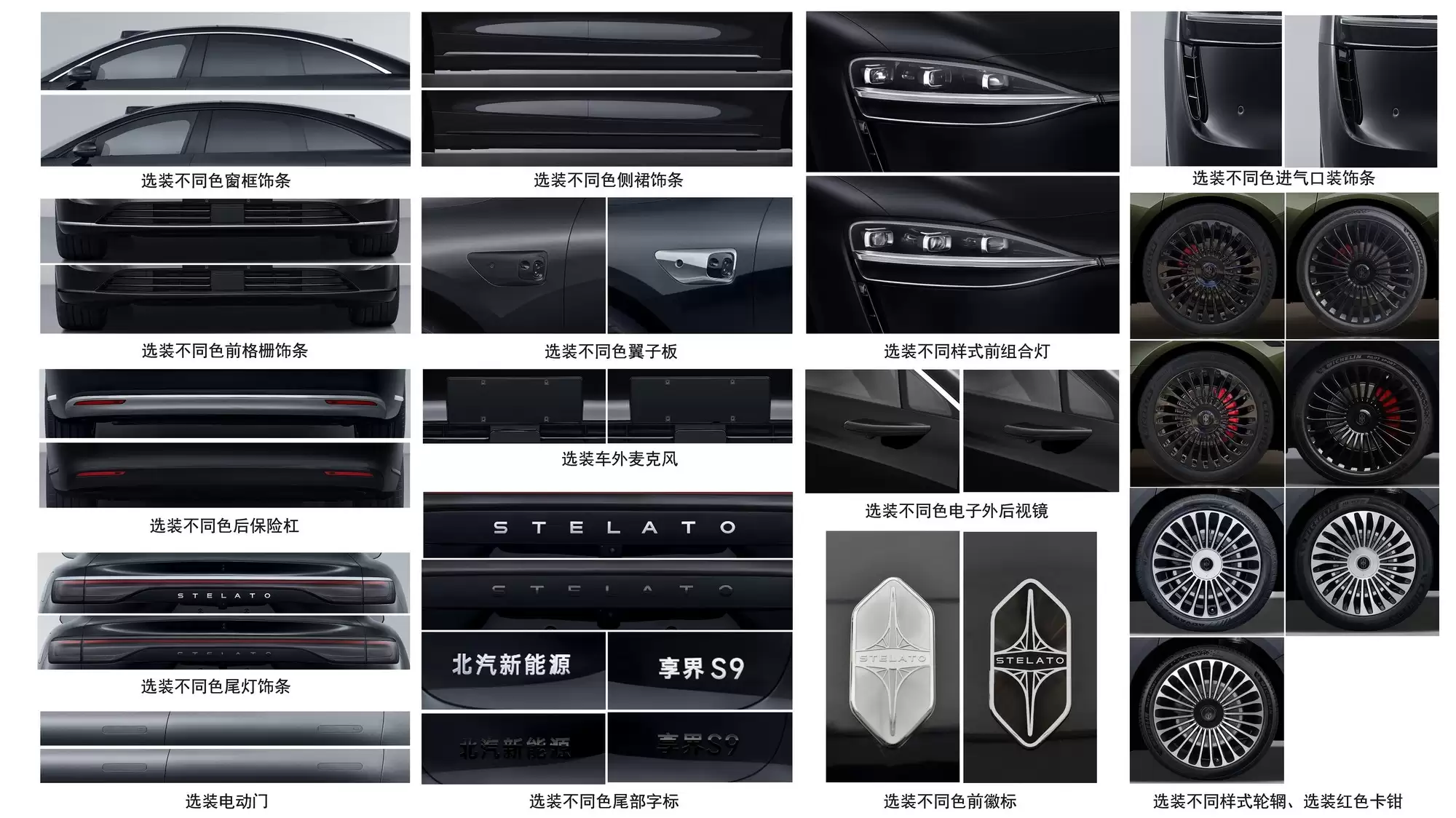 余承东曝新款享界S9将11月上市，全面升级强得可怕！