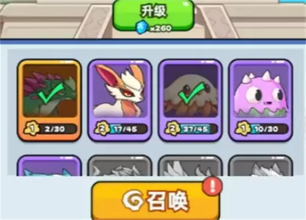 伙伴弹途守护灵祭坛升级攻略