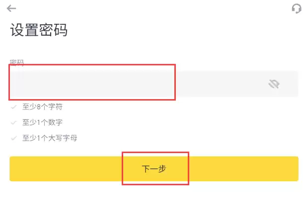 币安交易所官网地址 币安Binance App下载 v3.6.0安卓版 - 菜鸟下载