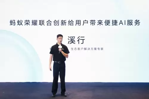 HGDC.2025：荣耀智能体平台上线，助力伙伴AI服务创新