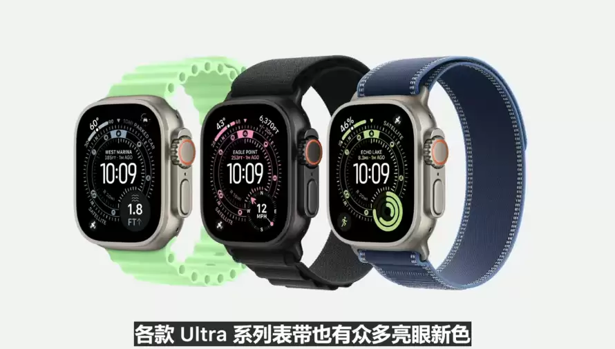 上市 1 月 6499 → 5499 元:苹果 Apple Watch Ultra 3 京东换新 12 期免息
