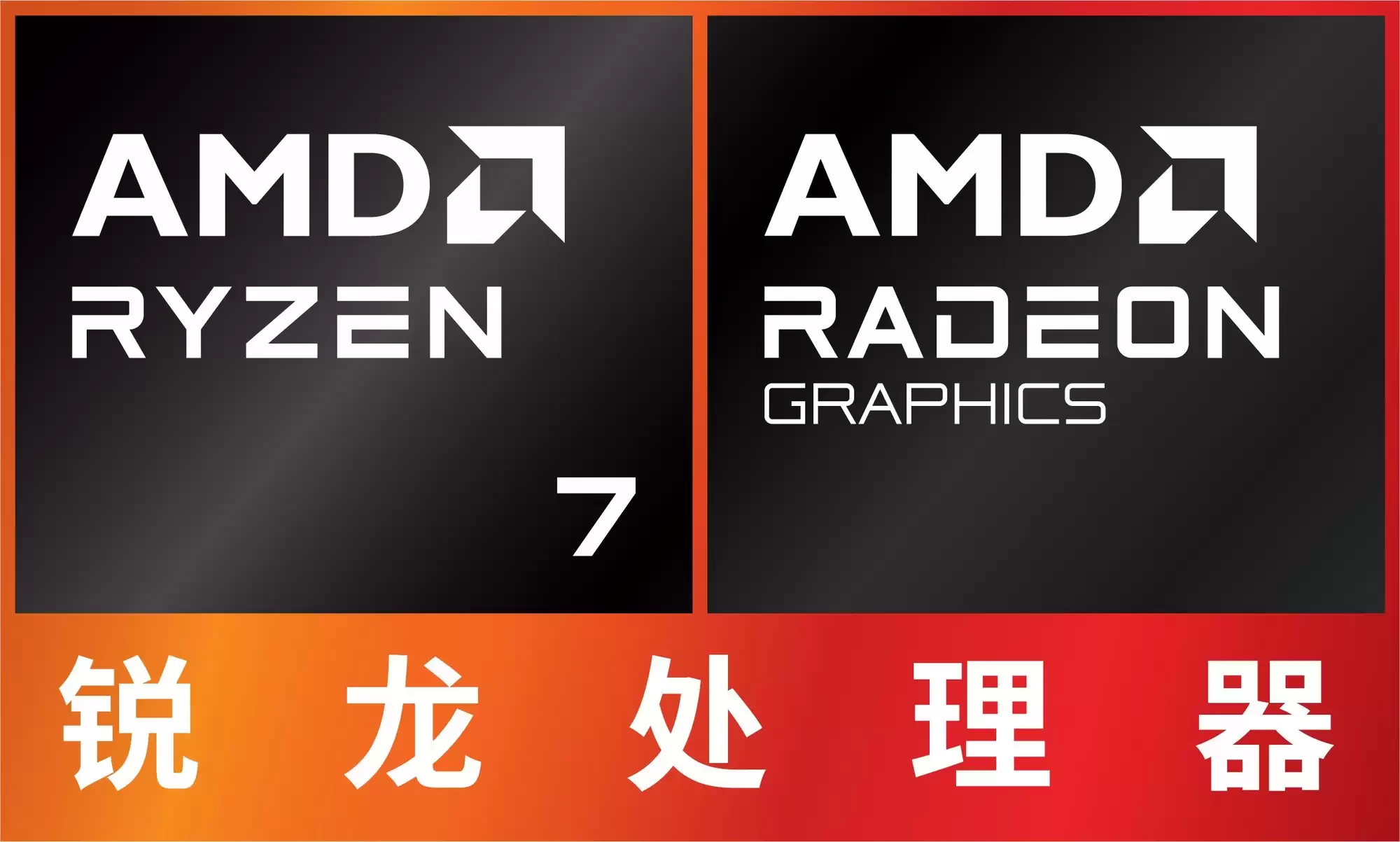 AMD、微软站台,WIKO Hi MateBook 14 锐龙版或成双十一真香机