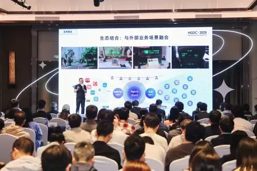 HGDC.2025：荣耀智能体平台上线，助力伙伴AI服务创新