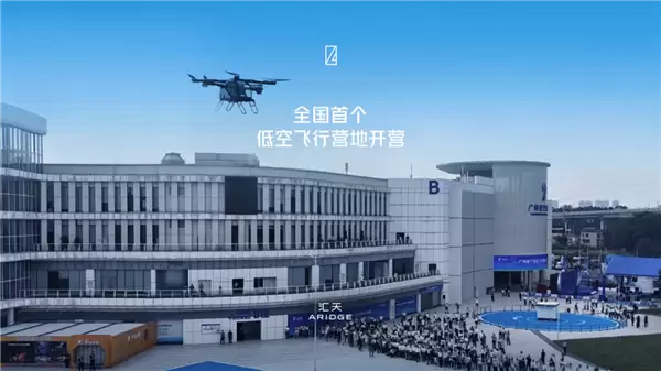 中国首个低空飞行营地开业 小鹏汇天全球首座飞行汽车6S店来了