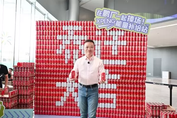 何小鹏职务名称变了！执行董事更新为董事 小鹏汽车副总裁回应