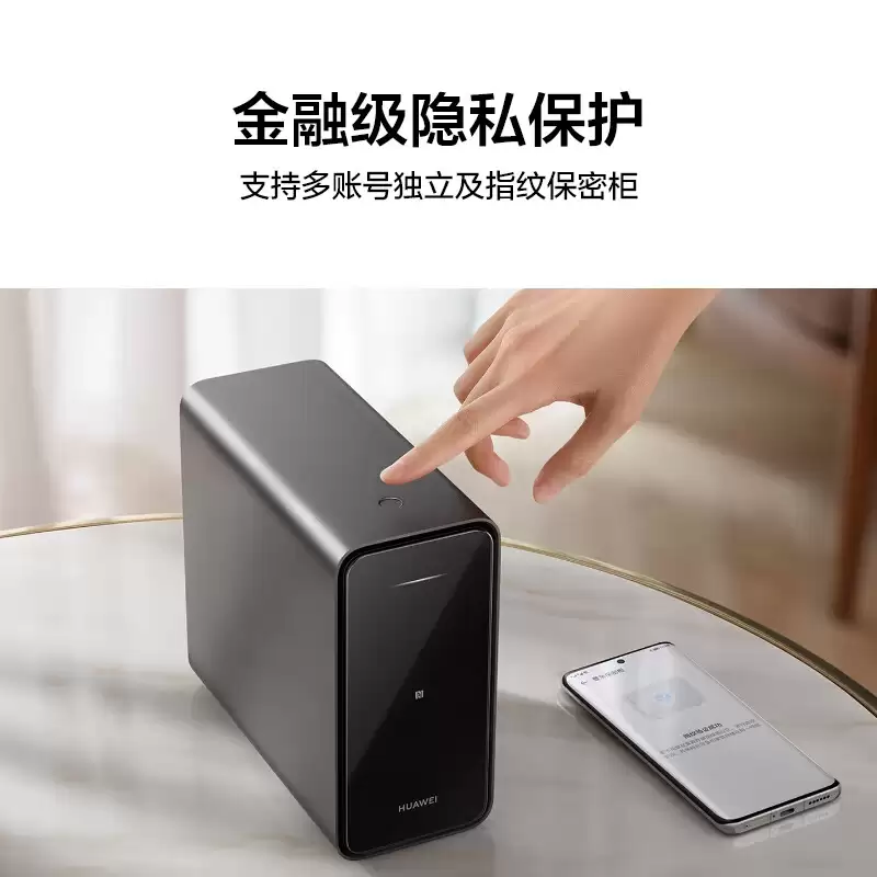 华为鸿蒙 HarmonyOS 6 家庭存储体验官招募，入选用户将获推支持图库协同功能测试版本