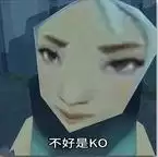 颗粒表情包一览