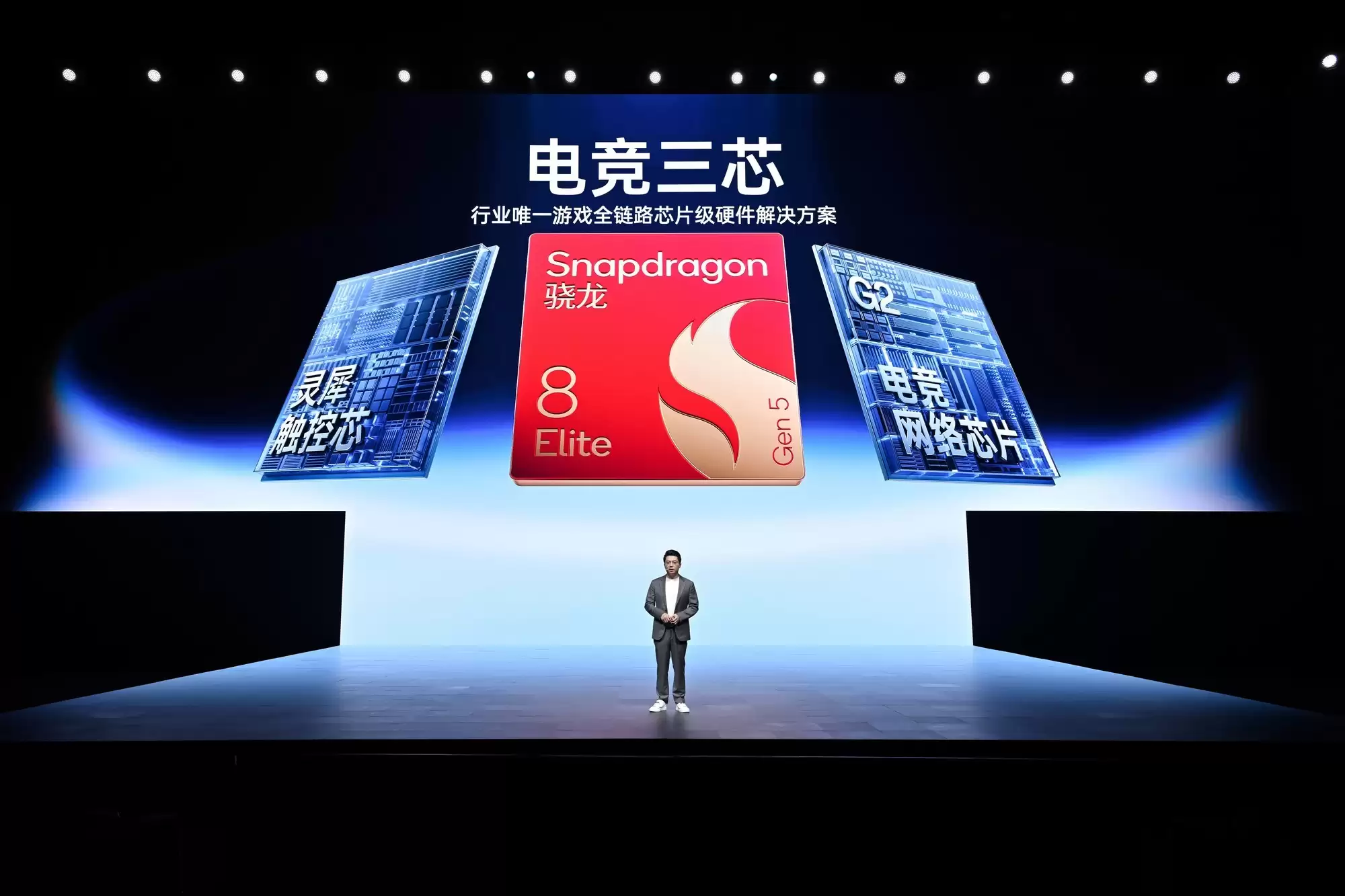 一加 15 发布行业游戏全链路方案 电竞三芯重塑手游体验