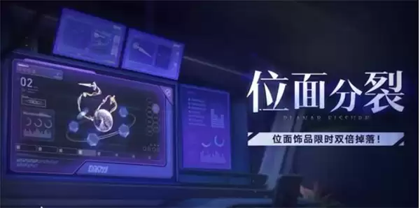 《崩坏：星穹铁道》3.7前瞻直播福利分享