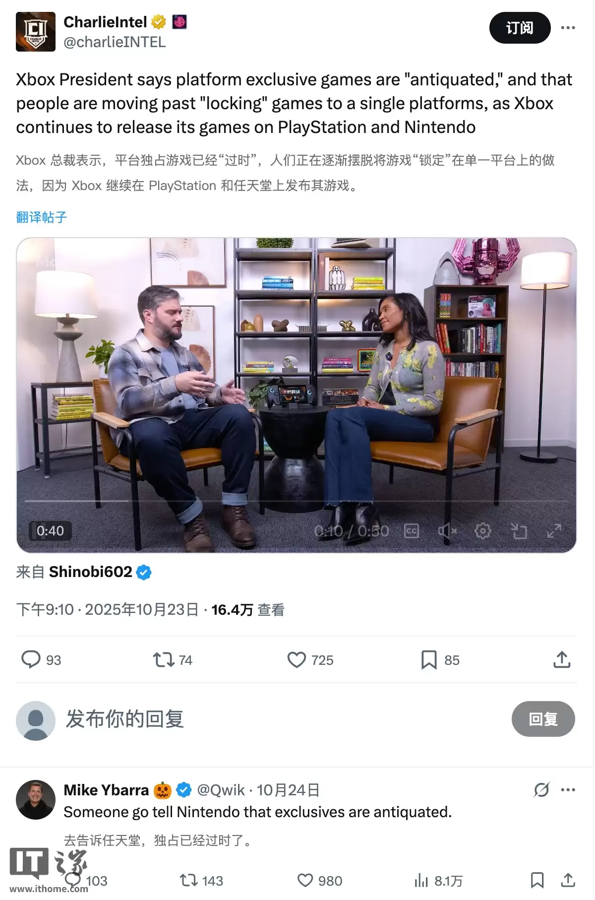 暴雪前总裁迈克·伊巴拉批评微软 Xbox 多平台策略:不要再空话了