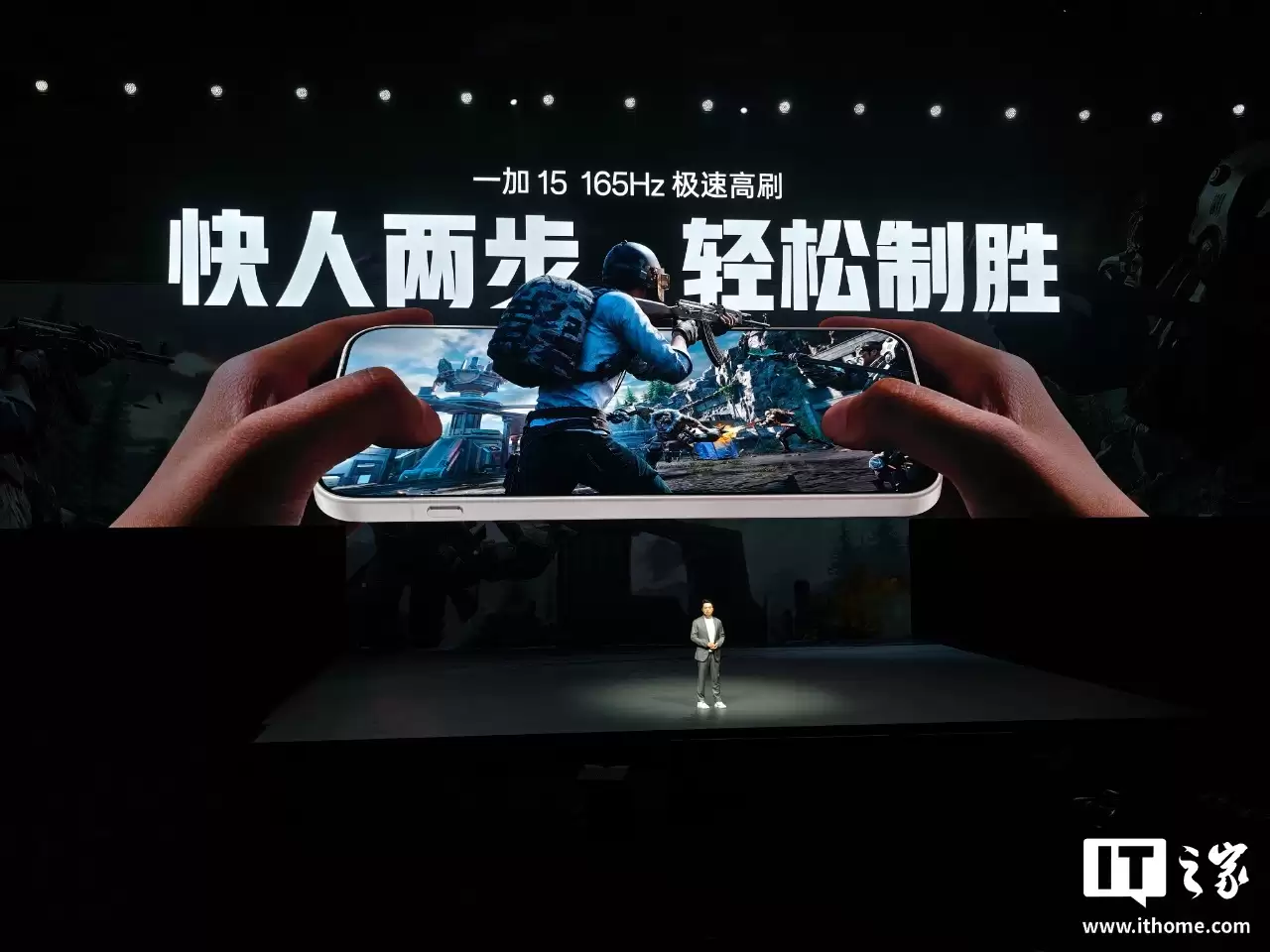 一加 15 手机行业首发《三角洲行动》、《暗区突围》、《火影忍者》等游戏原生 165 帧模式