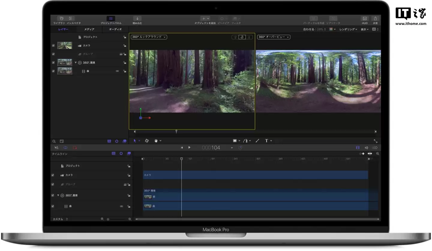 生产力更进一步，曝 Pixelmator Pro、Motion 等苹果 Mac 专属软件即将登录 iPad 平台