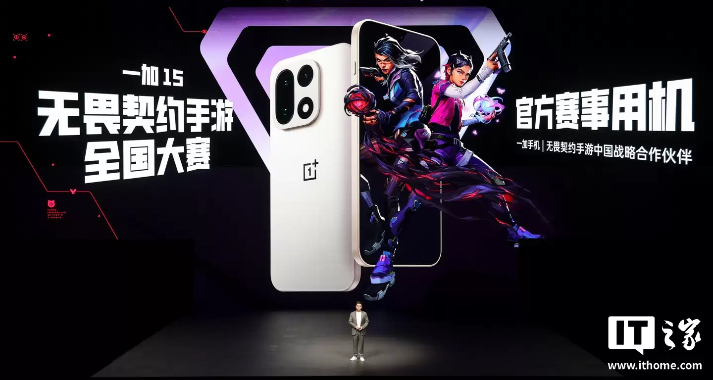 看齐行业最高标准:一加 15 手机搭载 PS5 游戏主机手柄同规格的陀螺仪