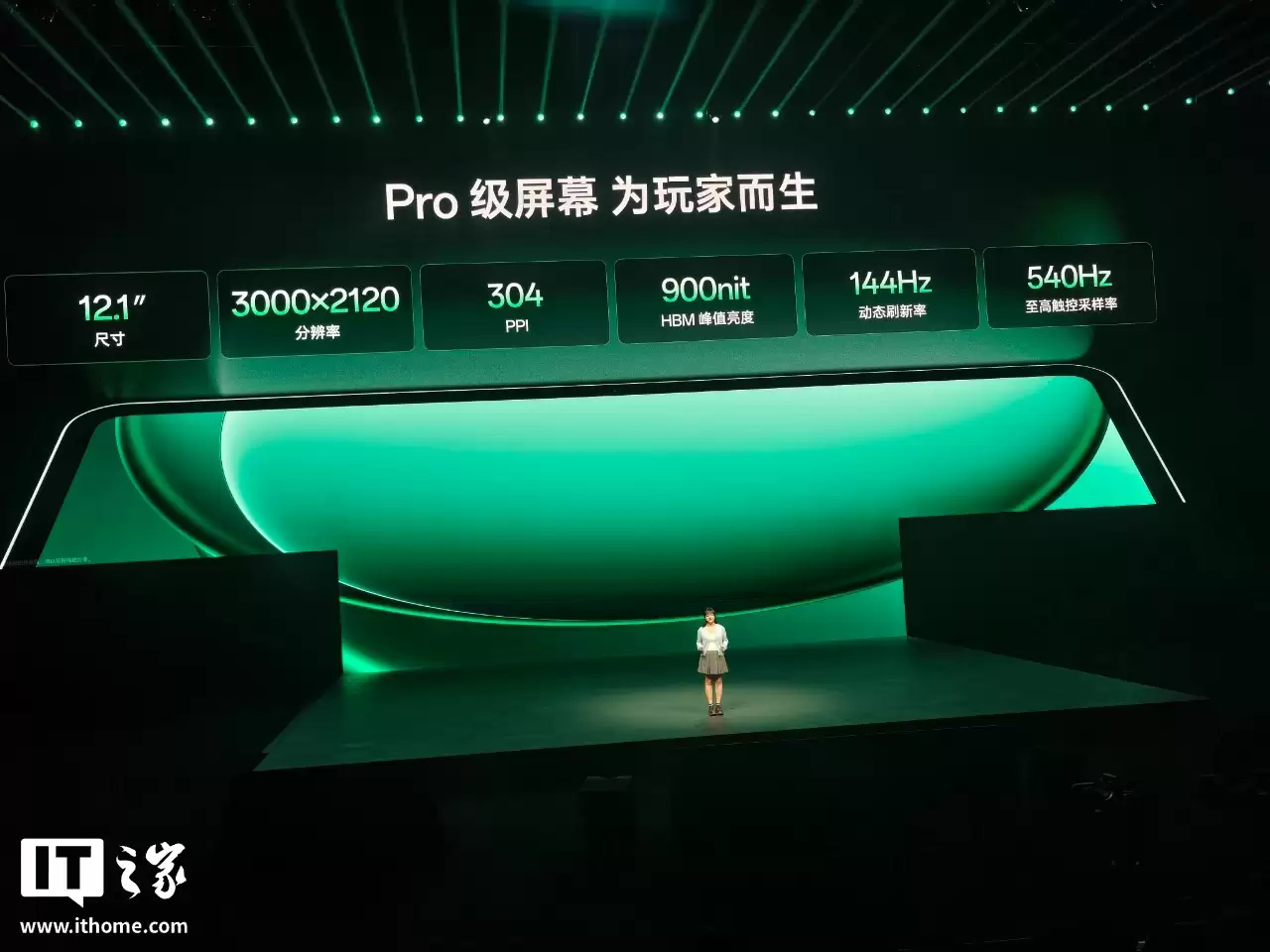 2799 元起：一加平板 2 发布，天玑 9400 + 芯片、12.1 英寸 3K 144Hz 高刷原彩屏