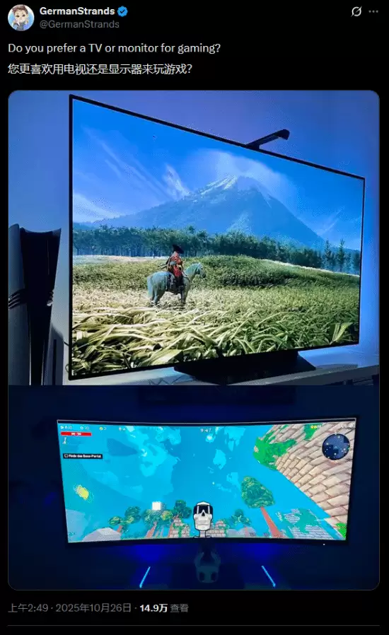 电视还是显示器？玩家热议游戏显示设备选择